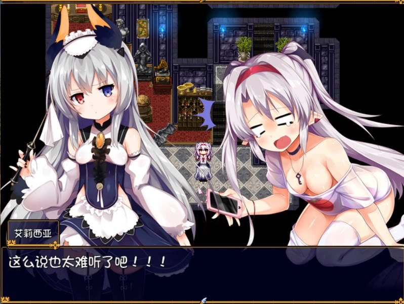 图片[3]-[RPG/汉化]干物吸血鬼印记 Ver1.1.0DLC整合 精翻汉化修复版+存档[480M]-IS【56】