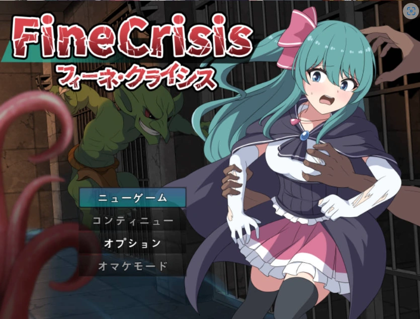 图片[2]-[RPG] 菲涅·危机/フィーネ・クライシス/AI汉化+动态 pc [1.18G]-IS【56】