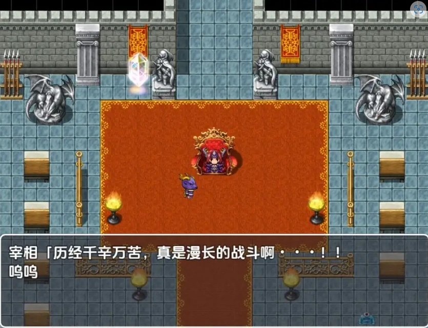 图片[5]-【日系RPG/AI汉化】魔王与满是女人的人类城堡1.0【PC+安卓/203M】-IS【56】