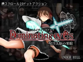 【日系ACT/官中/全动态】Dominating eyes ～咒银洗脑的邪眼【电脑/289M】-IS【56】