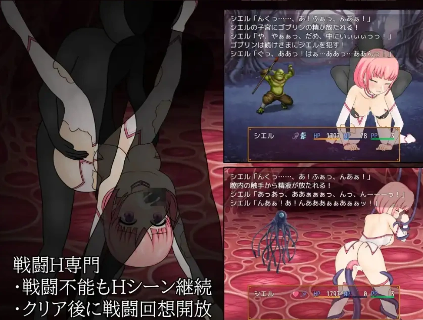 图片[2]-【日系RPG/AI汉化】希尔与淫堕魔窟1.1【PC+安卓/361M】-IS【56】