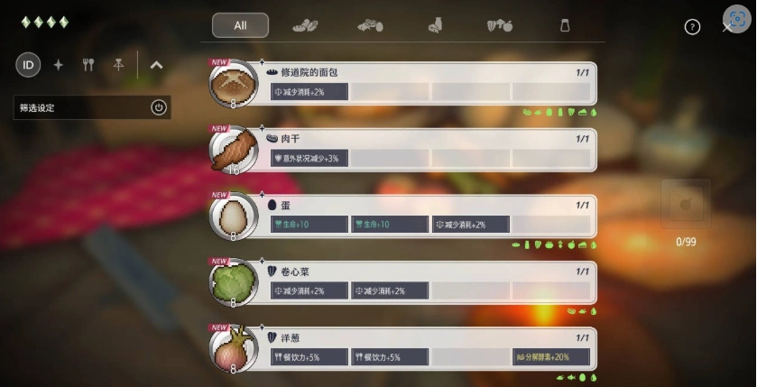 图片[5]-[养成经营SLG/中文/动态]堕落/崭新世界V1.0.4 官方中文正式版+存档[更新][1.2G]-IS【56】