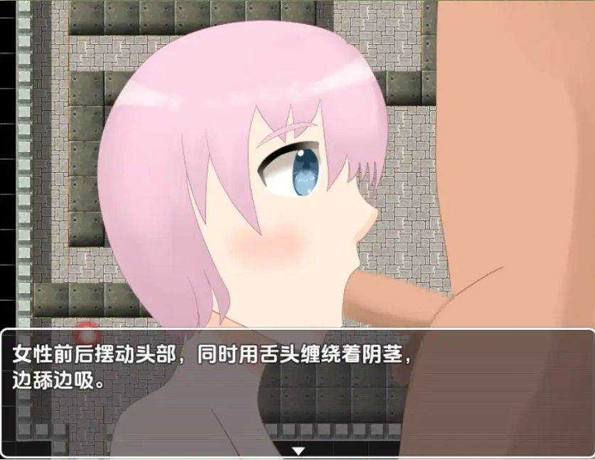 图片[5]-【日系RPG/AI汉化】射精即死亡逃离充满诱惑的魔王城1.0【PC+安卓/172M】-IS【56】