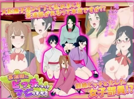 【日系RPG/AI汉化】我的茶會裡真的有個婊子嗎1.0【PC+安卓/706M】-IS【56】