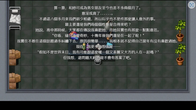 图片[5]-[RPG/动态/中文]尸落之城─堕入欲望的阴影 V0.70 官方中文版 [1.7G]-IS【56】