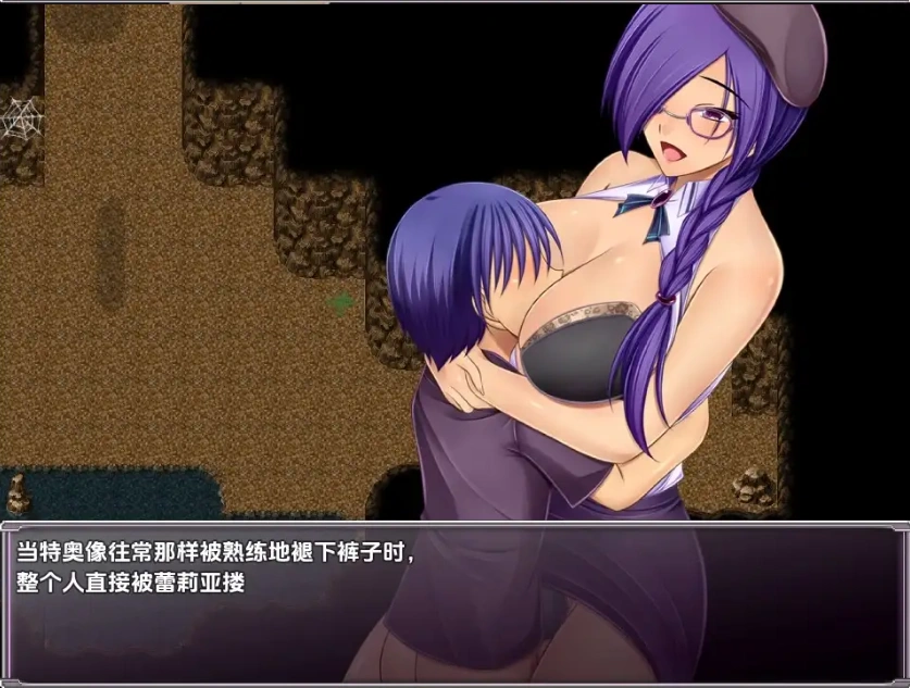 图片[3]-【日系RPG/AI汉化】蕾利亚姆1.0【PC+安卓/1.34G】-IS【56】