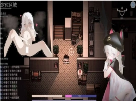 【ARPG/中文/动态】大家的魔法少女V0.44e 官方中文Demo版[新作]【电脑/380M】-IS【56】