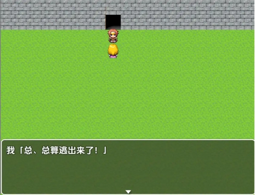 图片[4]-【日系RPG/AI汉化】射精即死亡逃离充满诱惑的魔王城1.0【PC+安卓/172M】-IS【56】