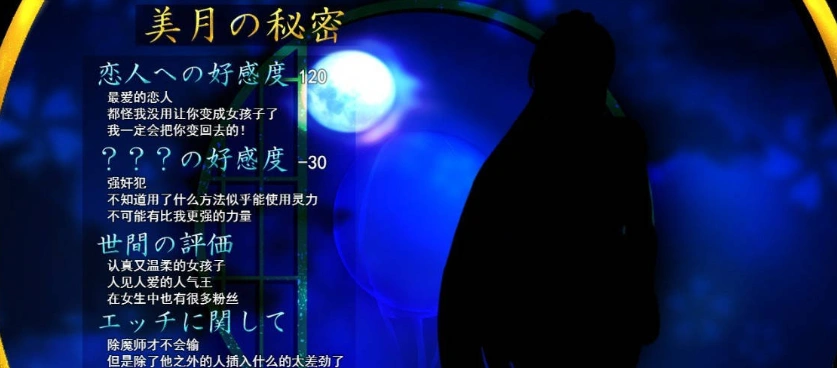 图片[3]-[RPG/汉化]退魔师美月～被诅咒的秘宝传说～挂载AI汉化版+存档[新汉化][2.3G]-IS【56】