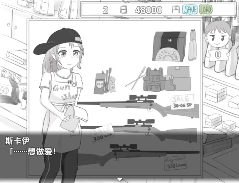 图片[2]-【日系RPG/AI汉化】傳奇的馬塔吉繼承的證明1.0【PC+安卓/237M】-IS【56】