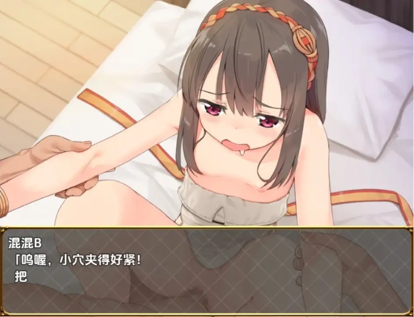 图片[5]-【日系RPG/AI汉化】被戴绿帽的青梅竹马特蕾莎1.0【PC+安卓/357M】-IS【56】