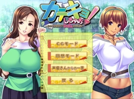 【欧美SLG/双端/汉化】同一个屋檐下v0.14 [百度/微云]-IS【56】