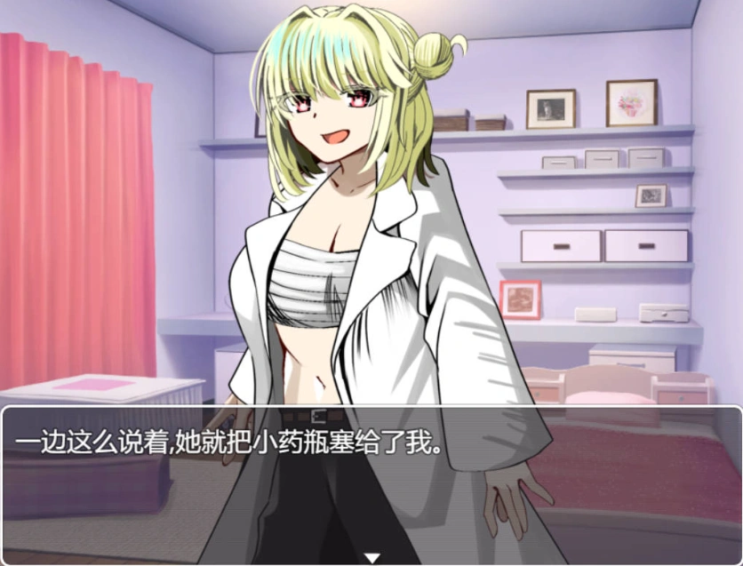 图片[5]-[RPG/机翻+AI文本/NTR/中出/巨乳][ルミナストア社团]NTR♂复仇者/牛头人♂复仇者/寝取られ♂リベンジャー[PC/1.14G]-IS【56】