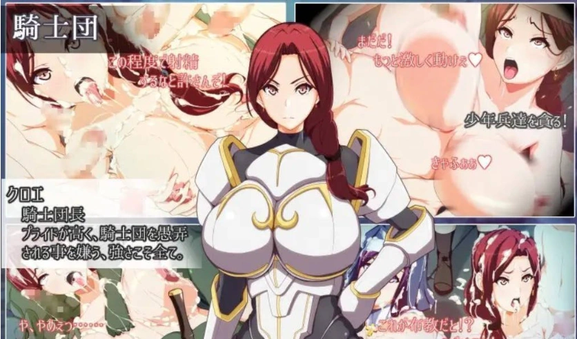 图片[4]-[RPG/汉化] 妈妈的圣经☆ママンズバイブル 1.0 PC+安卓汉化版 [1.4G]-IS【56】