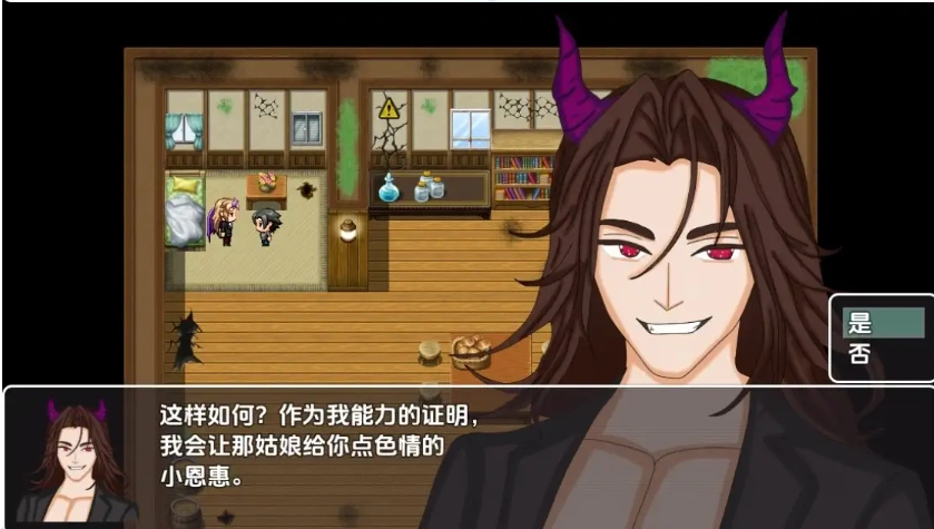 图片[1]-【日系RPG/AI汉化】性控制0.4【PC+安卓/349M】-IS【56】