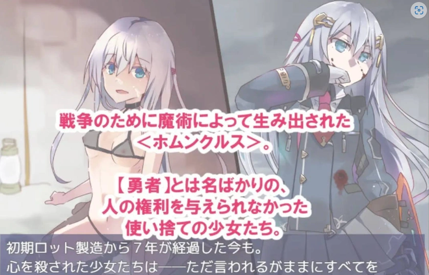 图片[5]-[RPG/汉化]性处理用勇者 挂载AI汉化版 [新作] [1.3G]-IS【56】