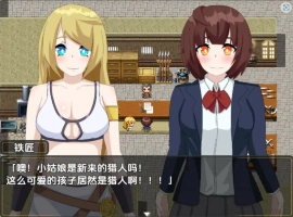 【日系RPG/AI汉化】杰斯塔尔克异世界NTR物语1.0【PC+安卓/994M】-IS【56】