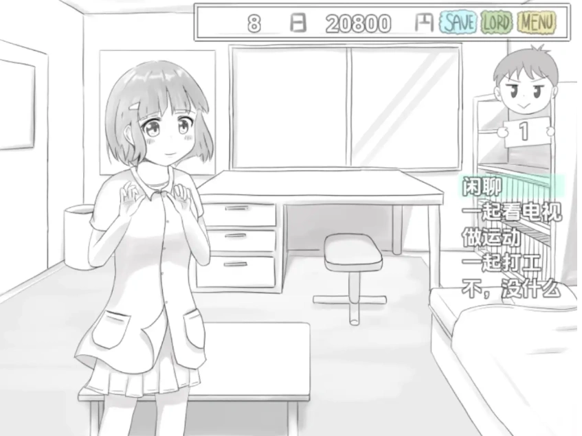 图片[4]-【日系RPG/AI汉化】傳奇的馬塔吉繼承的證明1.0【PC+安卓/237M】-IS【56】