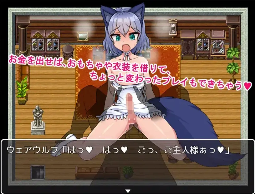 图片[1]-【日系RPG/AI汉化】怪物娘娘腔的天堂！1.0【PC+安卓/253M】-IS【56】