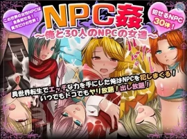 【日系RPG/AI汉化】我和30名NPC女性1.0【PC+安卓/755M】-IS【56】