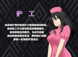 【日系RPG/大型/中文】一夏之花2.01+新DLC完结版【PC/5.04G/更新】-IS【56】