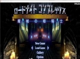 [ACT/中文/3D] 骑士领主Complex 魔城的姬骑士 V1.21 DL官方中文版 [3.2G]-IS【56】