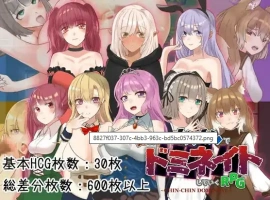 【日系RPG/AI汉化】我是一个公鸡霸主，我要让这个城市的女人都喜欢我1.0【PC+安卓/920M】-IS【56】