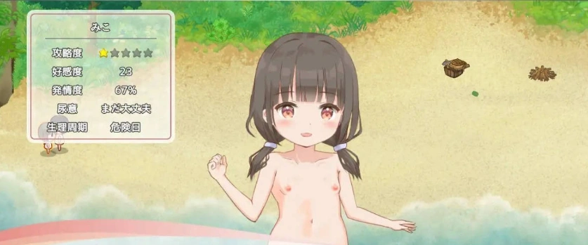 图片[5]-[生存SLG]悠哉生存记～无人岛的全裸少女～ 机翻汉化正式版[新作][1.2G]-IS【56】