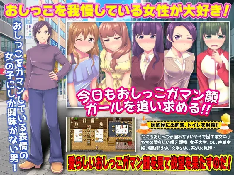 图片[4]-【日系RPG/AI汉化】膀胱限界少女绝望的厕所故障1.0【PC+安卓/699M】-IS【56】