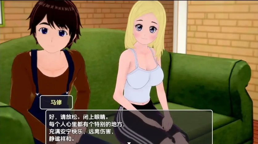 图片[5]-【日系RPG/AI汉化】艾米莉亚与约瑟夫被剥削的纯真v0.10.5【PC+安卓/2.21G】-IS【56】