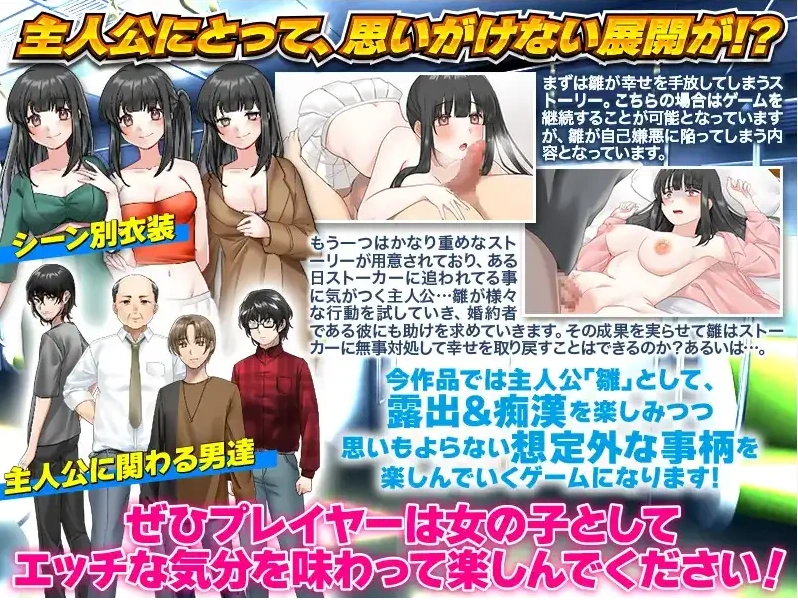 图片[5]-【日系RPG/AI汉化】单身最后回忆我要裸露1.0【PC+安卓/292M】-IS【56】