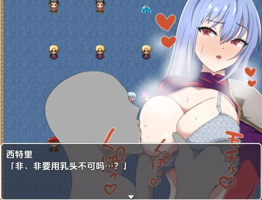 图片[3]-【日系RPG/AI汉化】妻子和侍从的秘密冒险1.0【PC+安卓/360M】-IS【56】