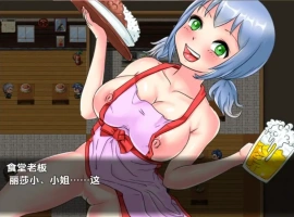 【日系RPG/AI汉化】丽莎的H侍奉活动2.0【PC+安卓/287M】-IS【56】