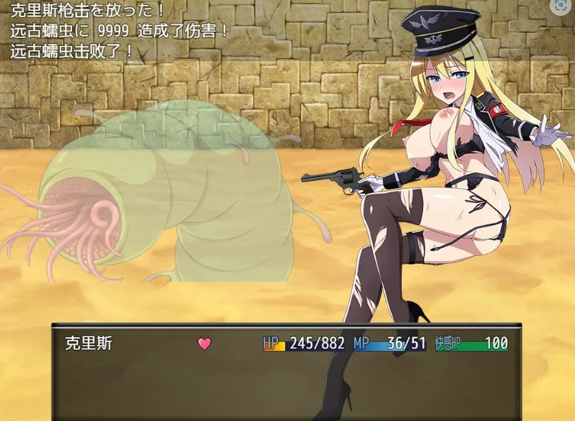 图片[1]-【日系RPG/AI汉化】克里斯·萨维尔1.03【PC+安卓/3.55G】-IS【56】