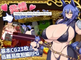 【日系RPG/AI汉化】发情冒险者卡伦1.0【PC+安卓/480MG】-IS【56】