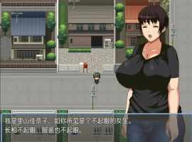 [RPG/汉化] 不起眼女孩的性骚扰 地味なあの娘はセクハラされたい1.0 PC+安卓汉化版 [500M]-IS【56】