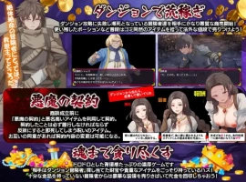 【爆款RPG/AI汉化】你似乎只剩下1点生命值，想要药水吗1.0汉化版【PC+安卓/354MB】-IS【56】