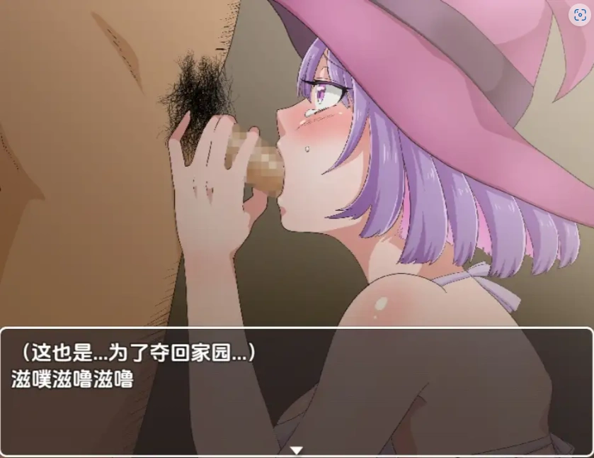 图片[5]-【日系RPG/AI汉化】无一文女体化魔法使1.0【PC+安卓/1.11G】-IS【56】