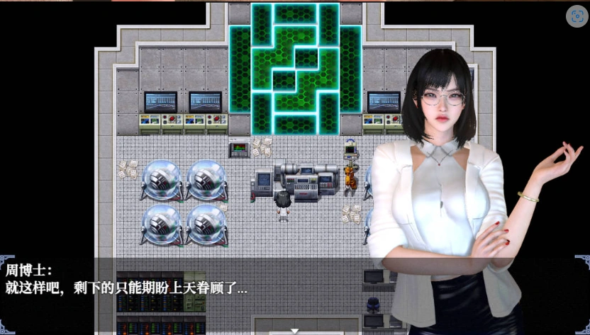 图片[4]-[RPG] 重时：余火再燃-复西楼/pc/官方中文[9.25G]-IS【56】