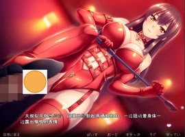 [ADV/汉化] 风搔高中生西泽雫的编码 ~100万日元计划~ AI汉化版电脑 [400M]-IS【56】