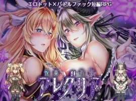 [RPG/汉化] 悦乐百华~阿莱格里亚 悦楽百華アレグリア V1.00 PC+安卓汉化版 [600M]-IS【56】