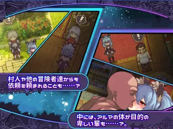 图片[1]-【日系RPG/AI汉化】阿尔玛与被诅咒的记忆碎片1.0【PC+安卓/1.17G】-IS【56】