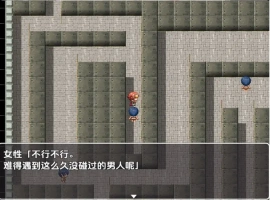 【日系RPG/AI汉化】射精即死亡逃离充满诱惑的魔王城1.0【PC+安卓/172M】-IS【56】