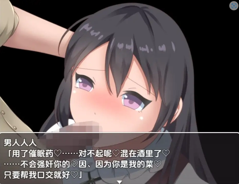图片[1]-【日系RPG/AI汉化】我突然變成女人…這就是被男人幹的感覺嗎1.0【PC+安卓/714M】-IS【56】