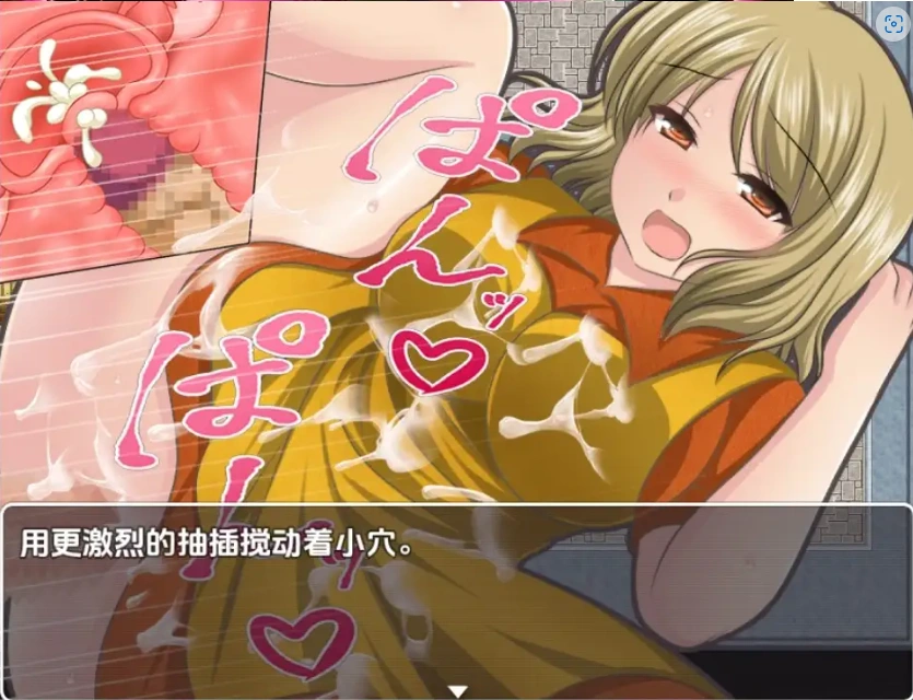 图片[4]-【日系RPG/AI汉化】我和30名NPC女性1.0【PC+安卓/755M】-IS【56】