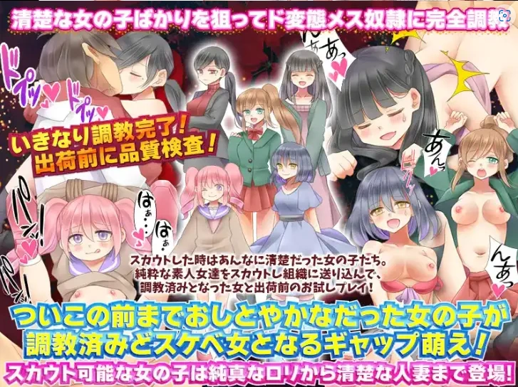 图片[4]-【日系RPG/AI汉化】性奴隶侦察1.0【PC+安卓/425M】-IS【56】