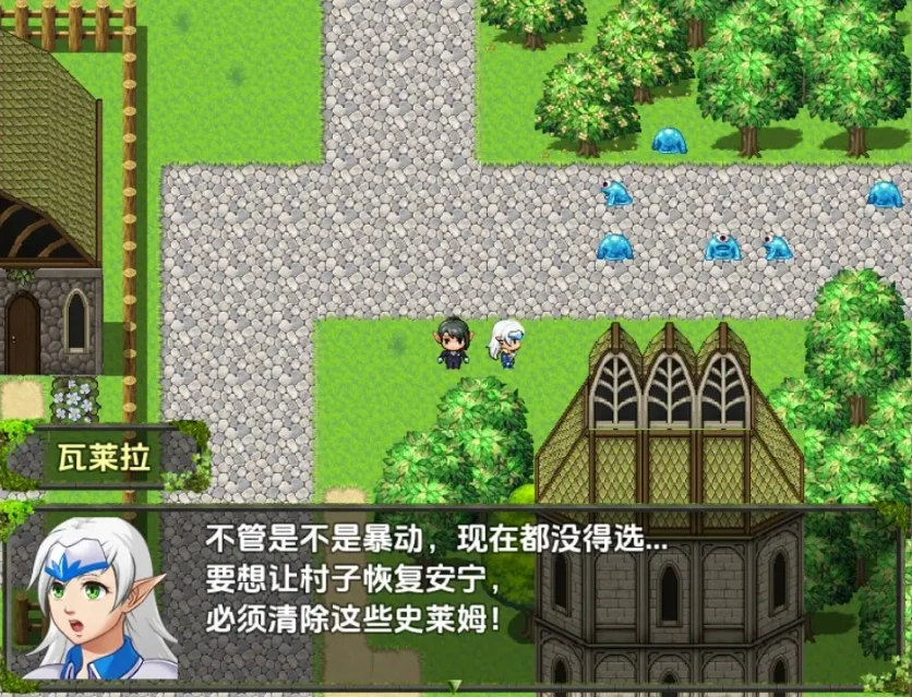 图片[3]-【日系RPG/AI汉化】精灵圣骑士的奇遇1.0【PC+安卓/423M】-IS【56】
