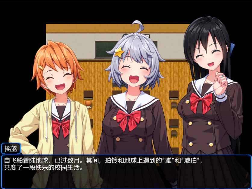 图片[2]-[RPG] 地球防卫队星际守护者第3话/地球防衛隊スターガーディアンズ第3話/pc/DL官方中文+更新[946m]-IS【56】