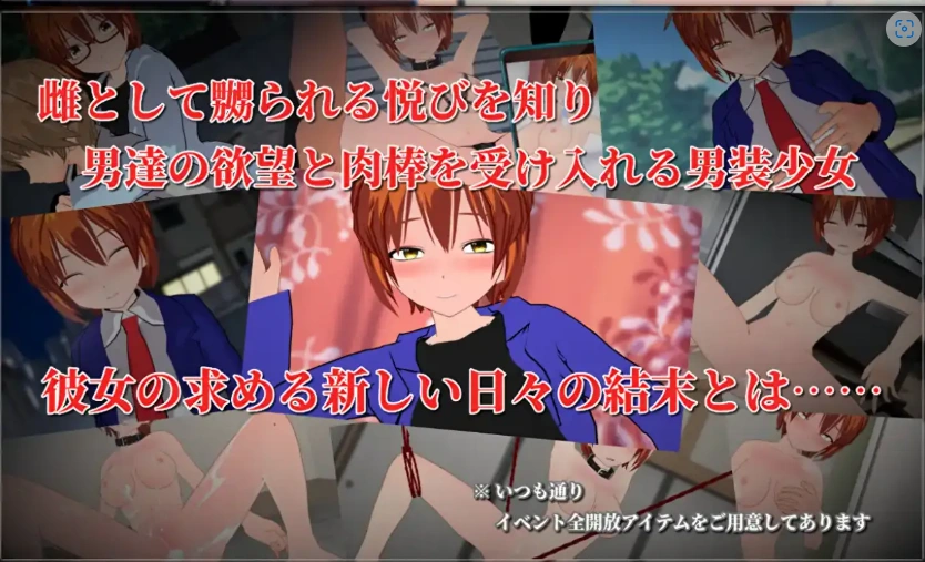 图片[4]-【日系RPG/AI汉化】变装少女的少年时代1.0【PC+安卓/1.52G】-IS【56】