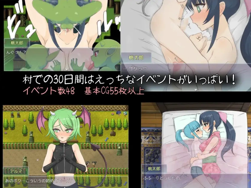 图片[2]-【日系RPG/AI汉化】桃太郎战记v1.01【PC+安卓/591M】-IS【56】